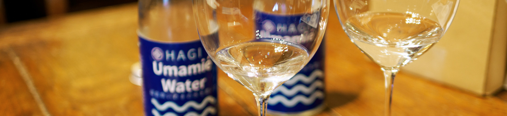 Umamié Water